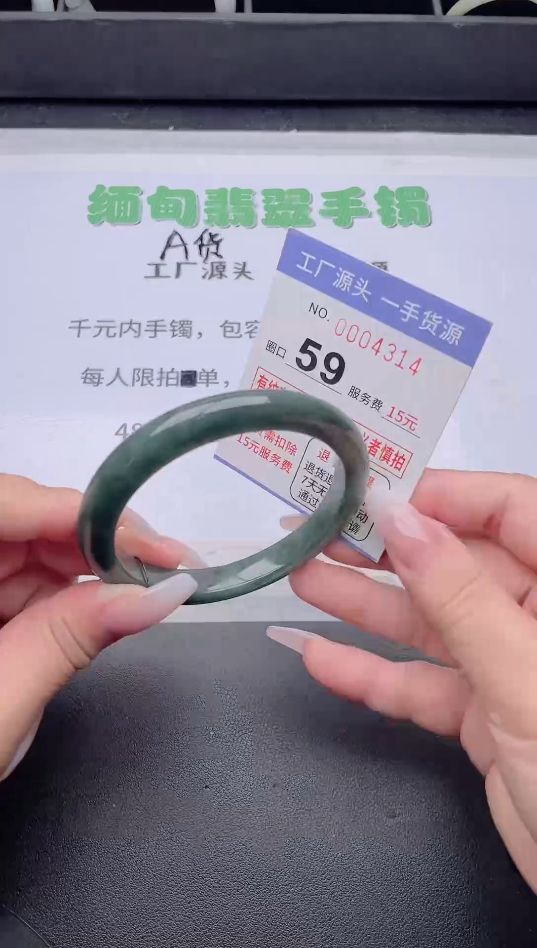 未镶嵌手镯翡翠翡翠手镯未镶嵌7