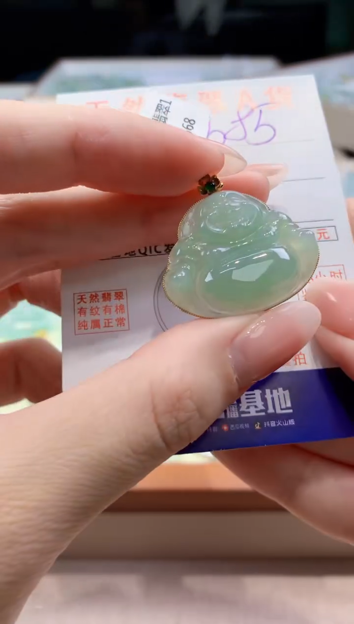 翡翠18K金镶嵌颈饰天然缅甸a货翡翠