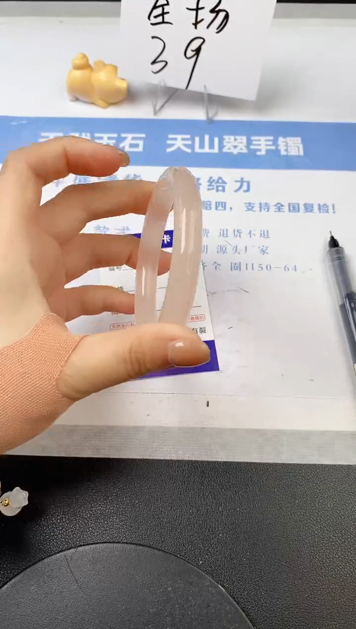 【闪购商品】石英质玉手镯未镶嵌s32-F