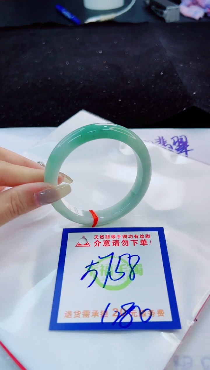 翡翠手镯未镶嵌天然缅甸翡翠A货！A货！A货！A货！A货！