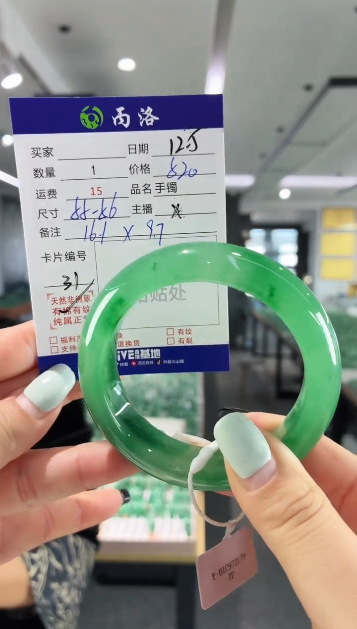 未镶嵌石英质玉手镯55-56