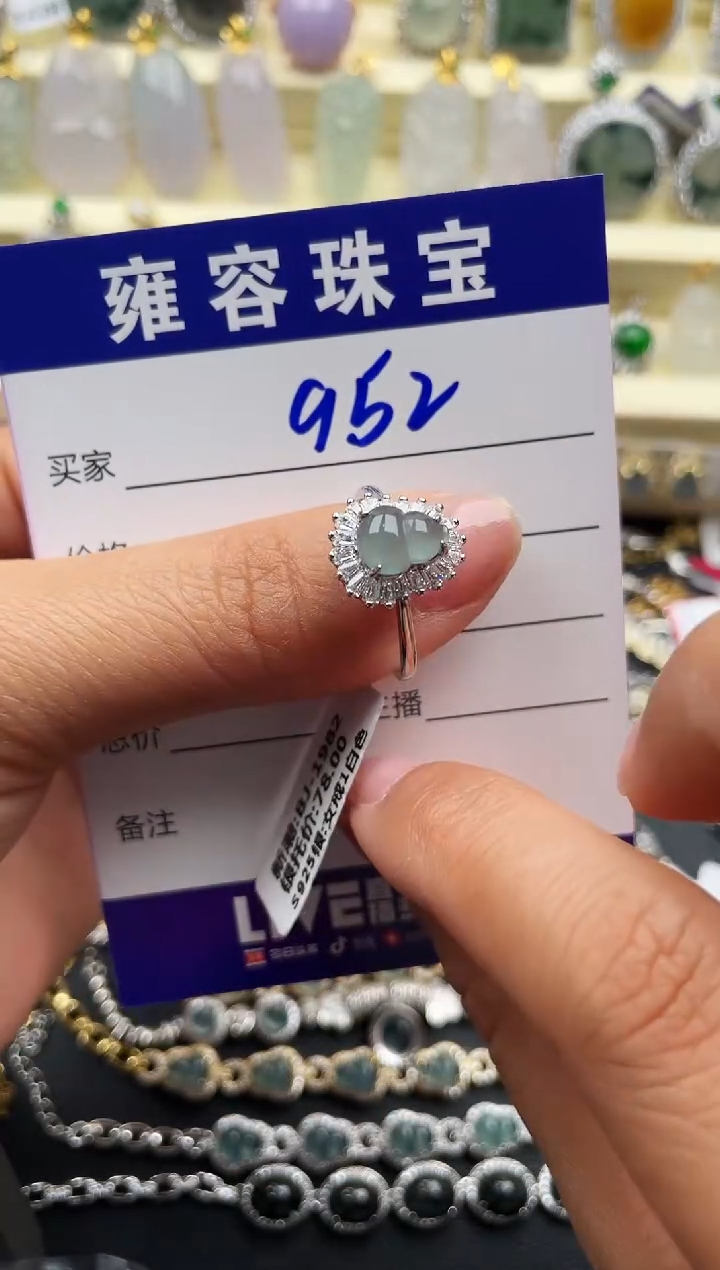 【闪购商品】翡翠戒指银S925镶嵌天然A货翡翠 S925银镶嵌