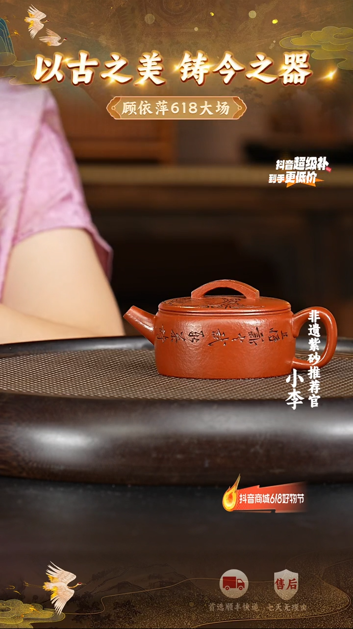 茶杯紫砂40 宜兴紫砂茶壶