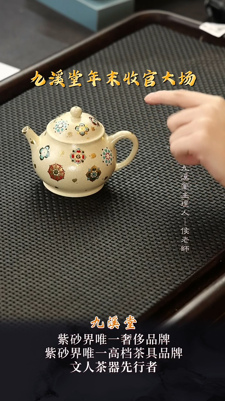 JXT139潘壶本绿170cc