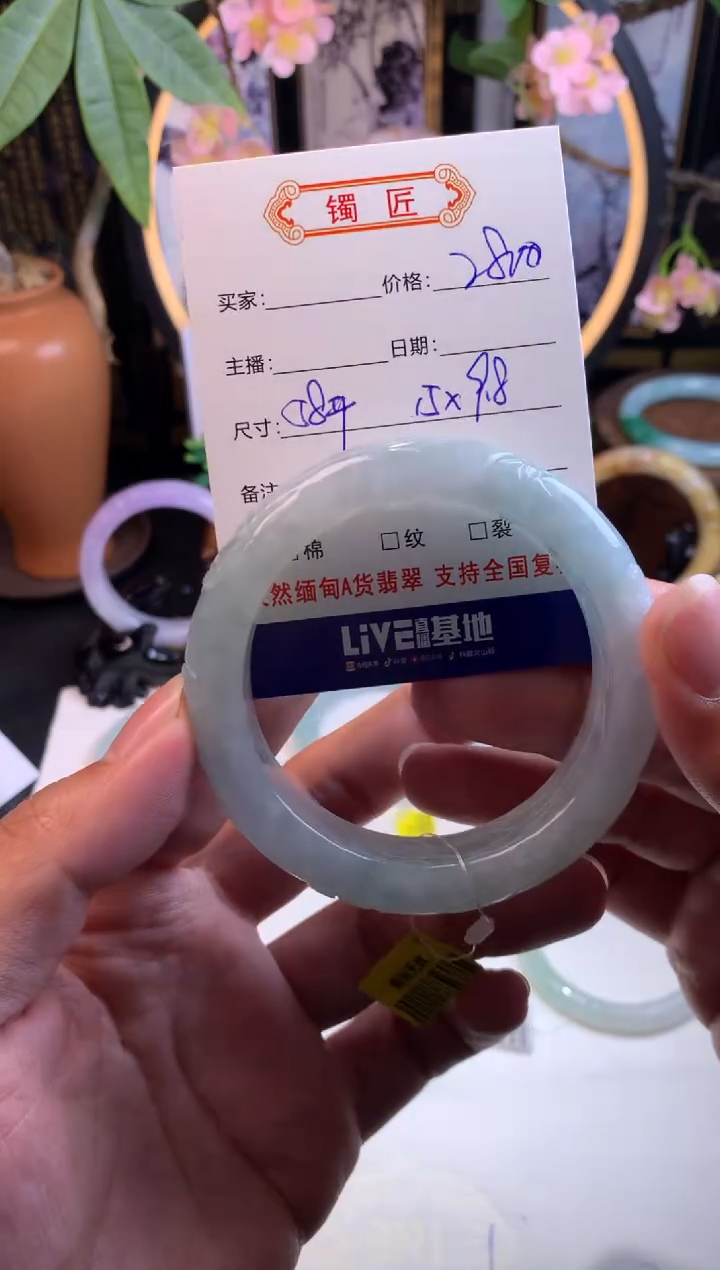 【闪购商品】翡翠手镯未镶嵌正圈58