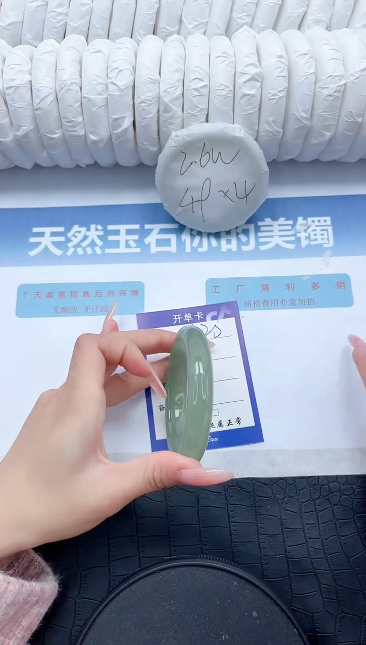 【闪购商品】石英质玉手镯未镶嵌P220-58.2