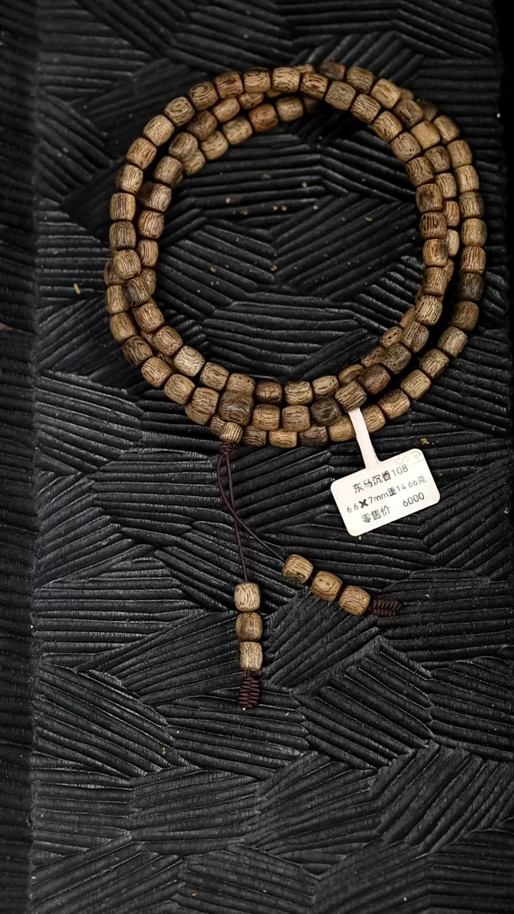 【闪购商品】沉香手串东马沉香108*6.6*7重14.66克