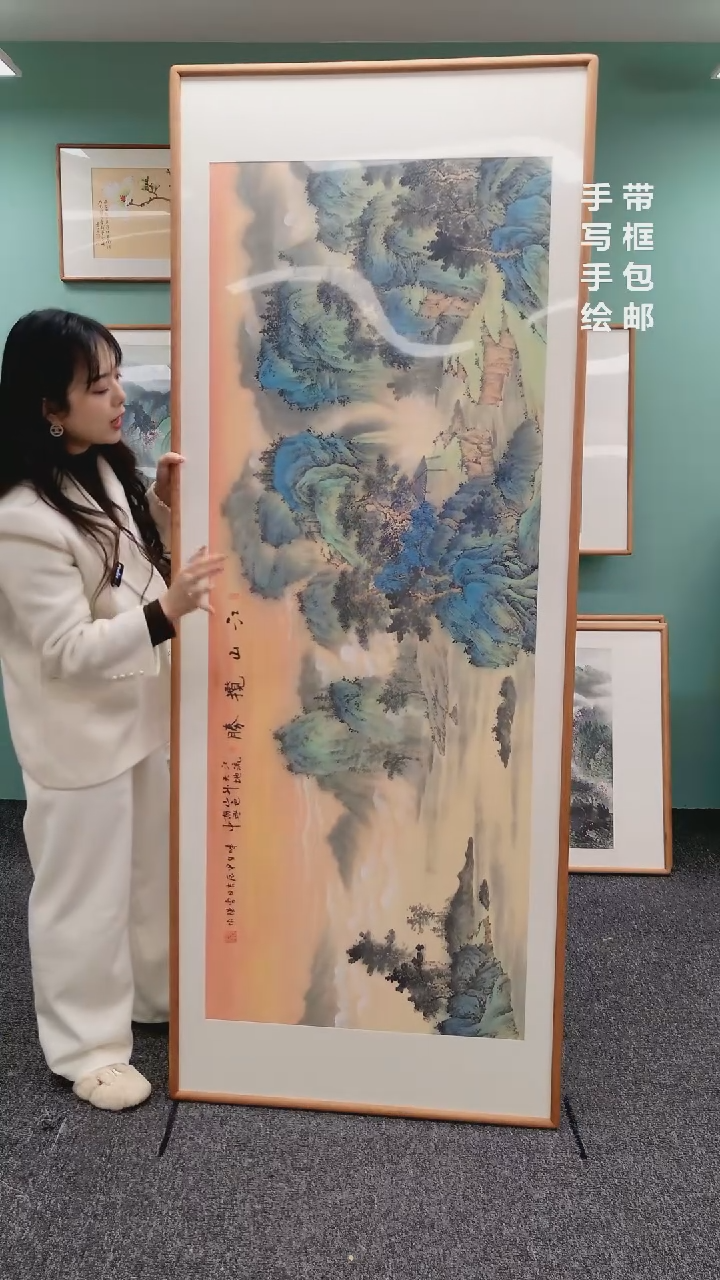 【闪购商品】国画山水江山揽胜210*80曹勇强