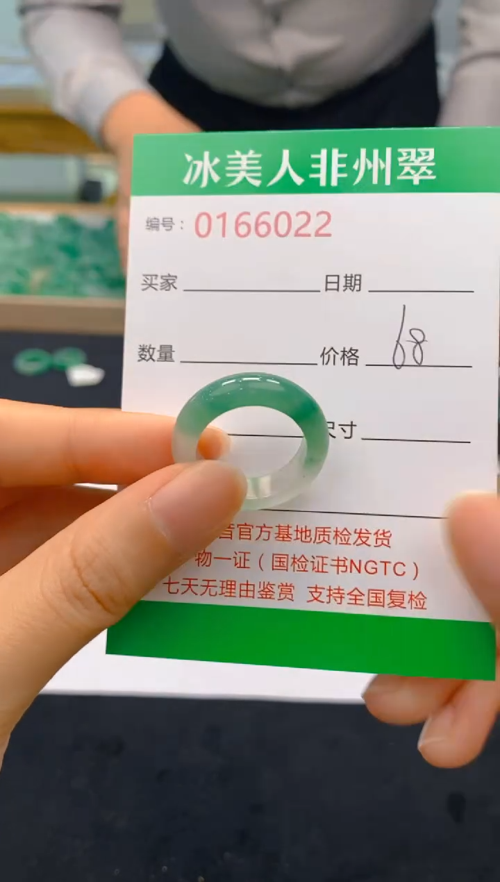 【闪购商品】石英质玉戒指未镶嵌6022