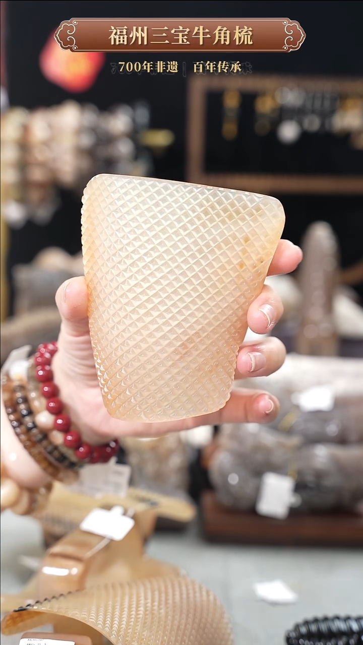 【闪购商品】梳香迎新春特惠价