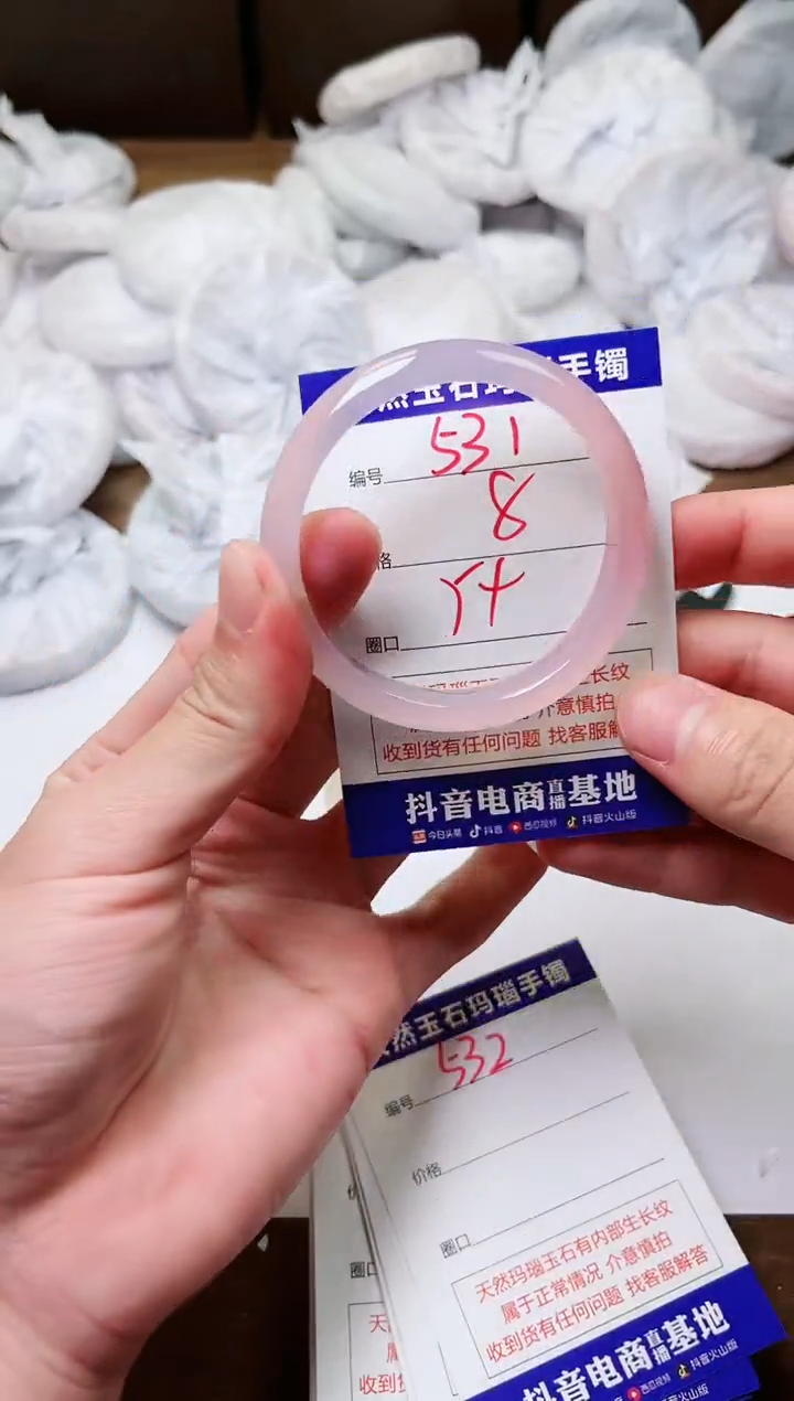 玛瑙/玉髓手镯未镶嵌531