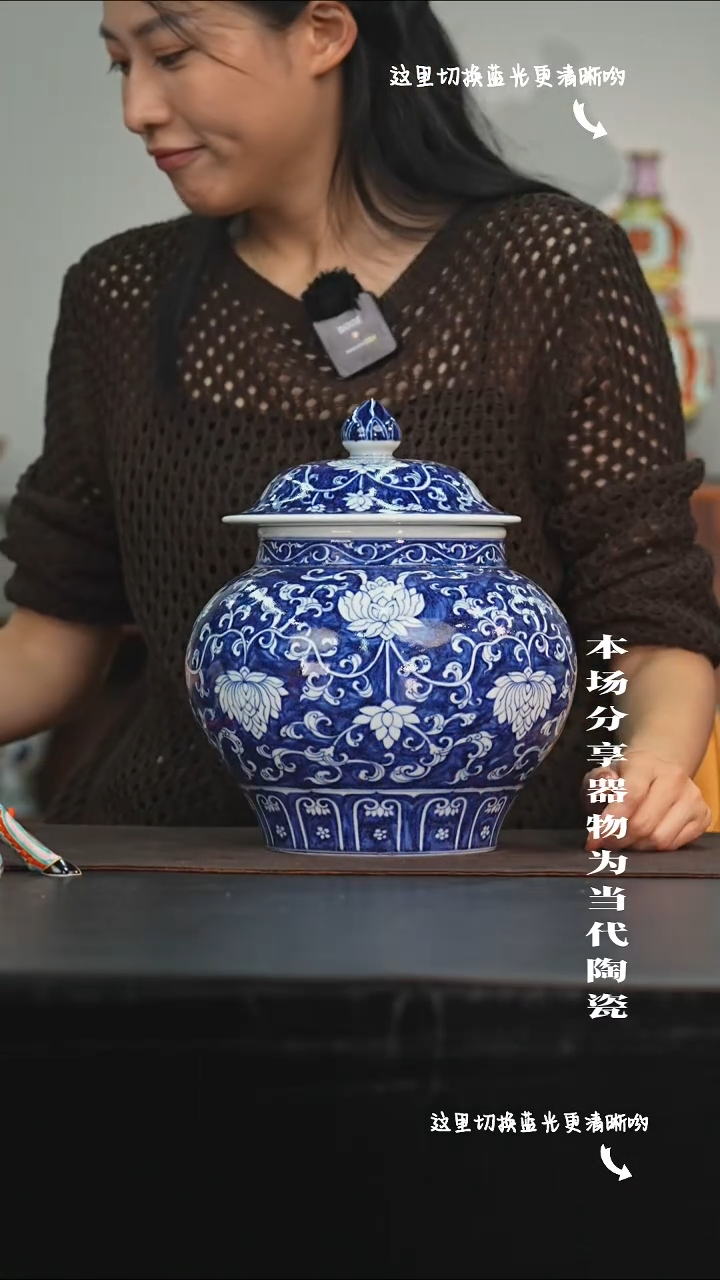九鸣瓷艺限时高货福利——