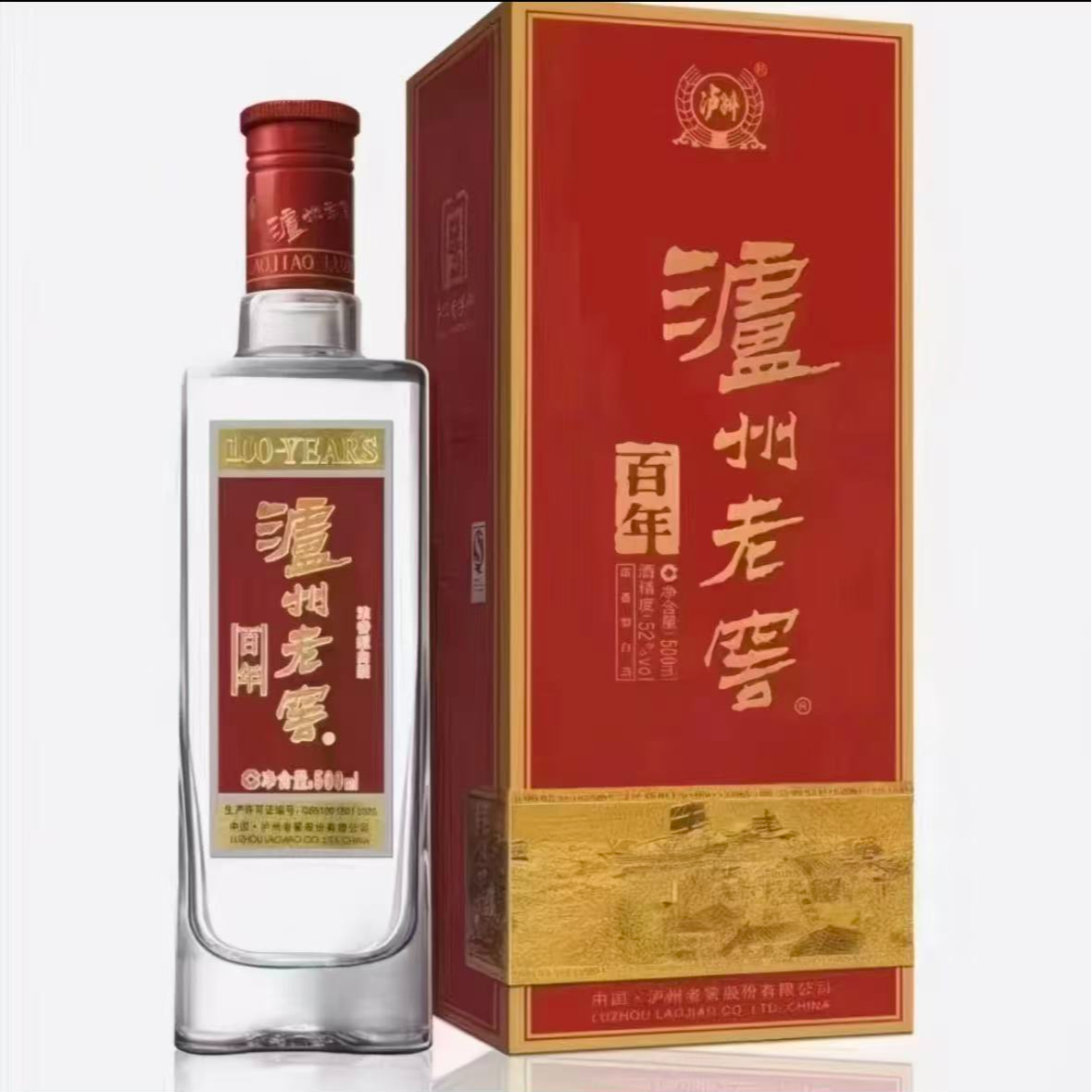 泸州老窖百年 浓香型白酒52度500ml