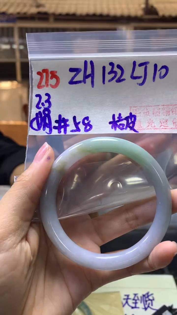 【闪购商品】定制翡翠未镶嵌275手镯58桔皮+132元+拍一发一