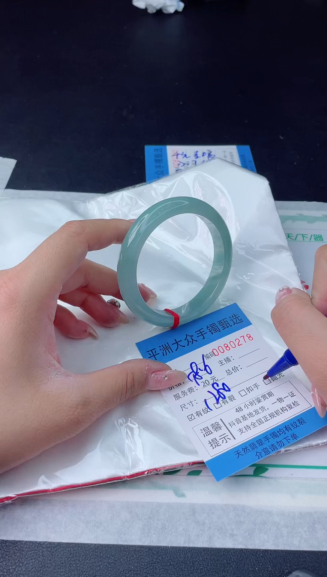 【闪购商品】翡翠手镯未镶嵌翡翠手镯