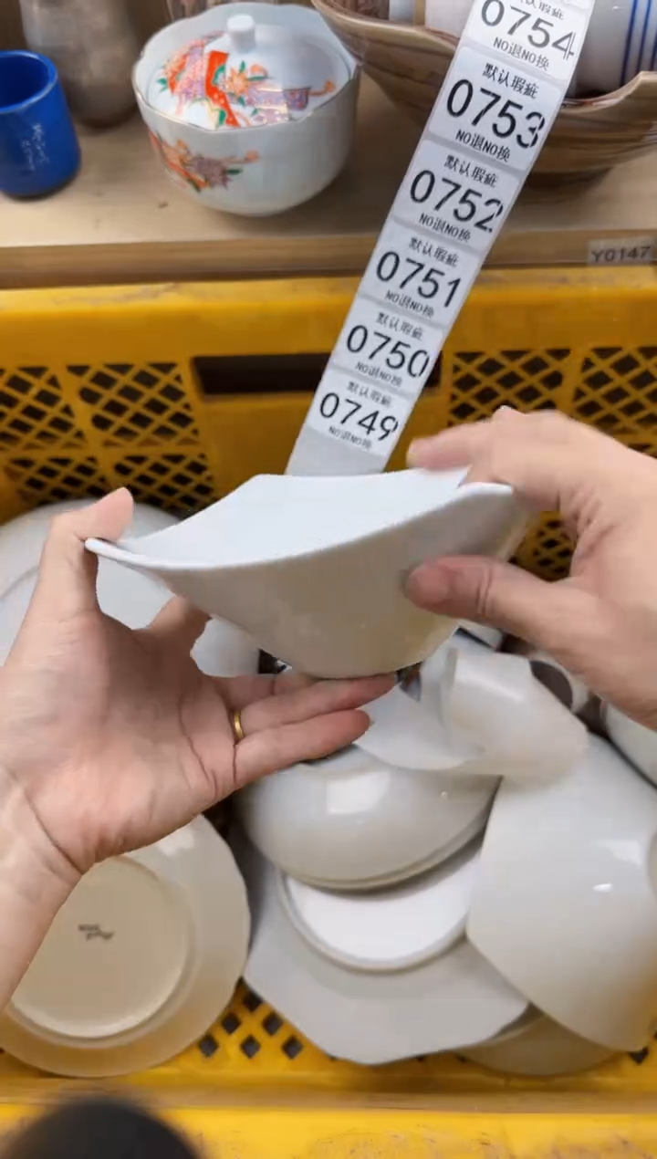 749默认微瑕，满20元包邮