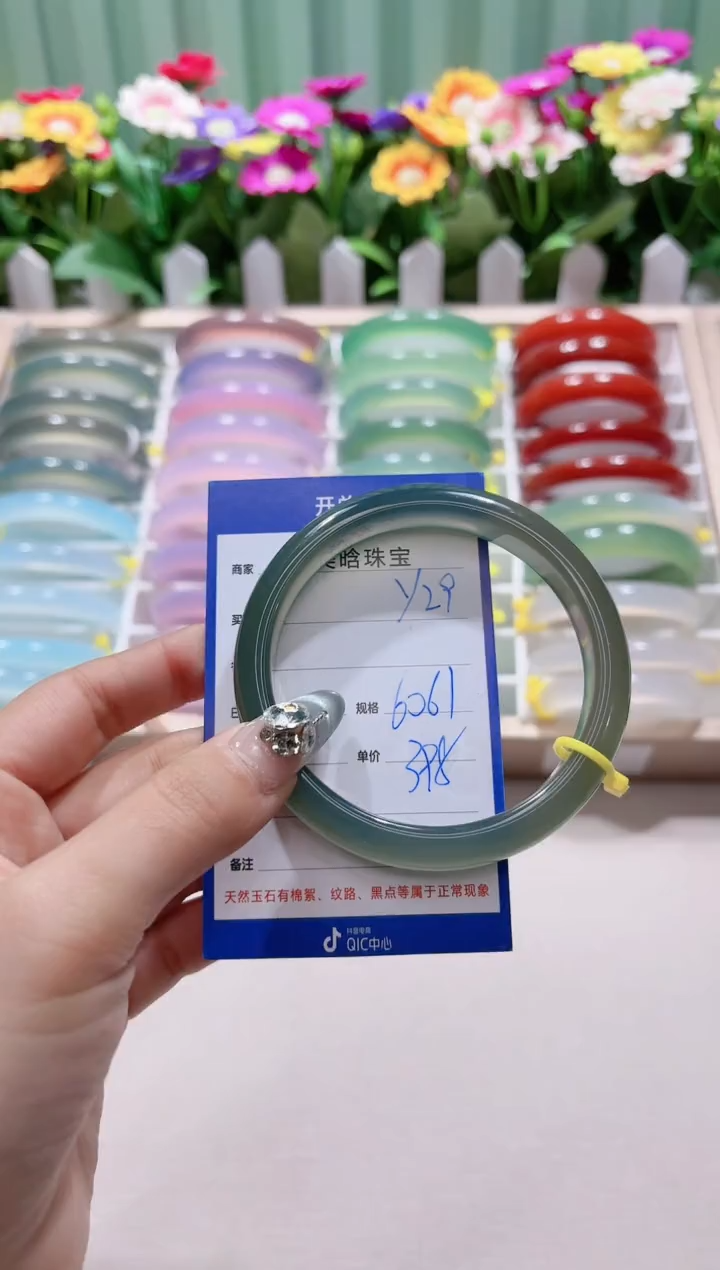 【闪购商品】玛瑙/玉髓手镯未镶嵌y29