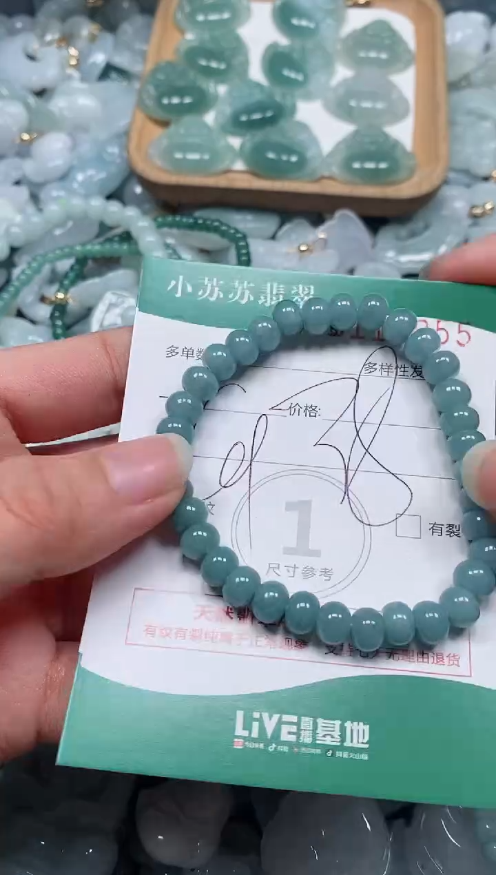 【闪购商品】翡翠颈饰未镶嵌闪购商品0110355