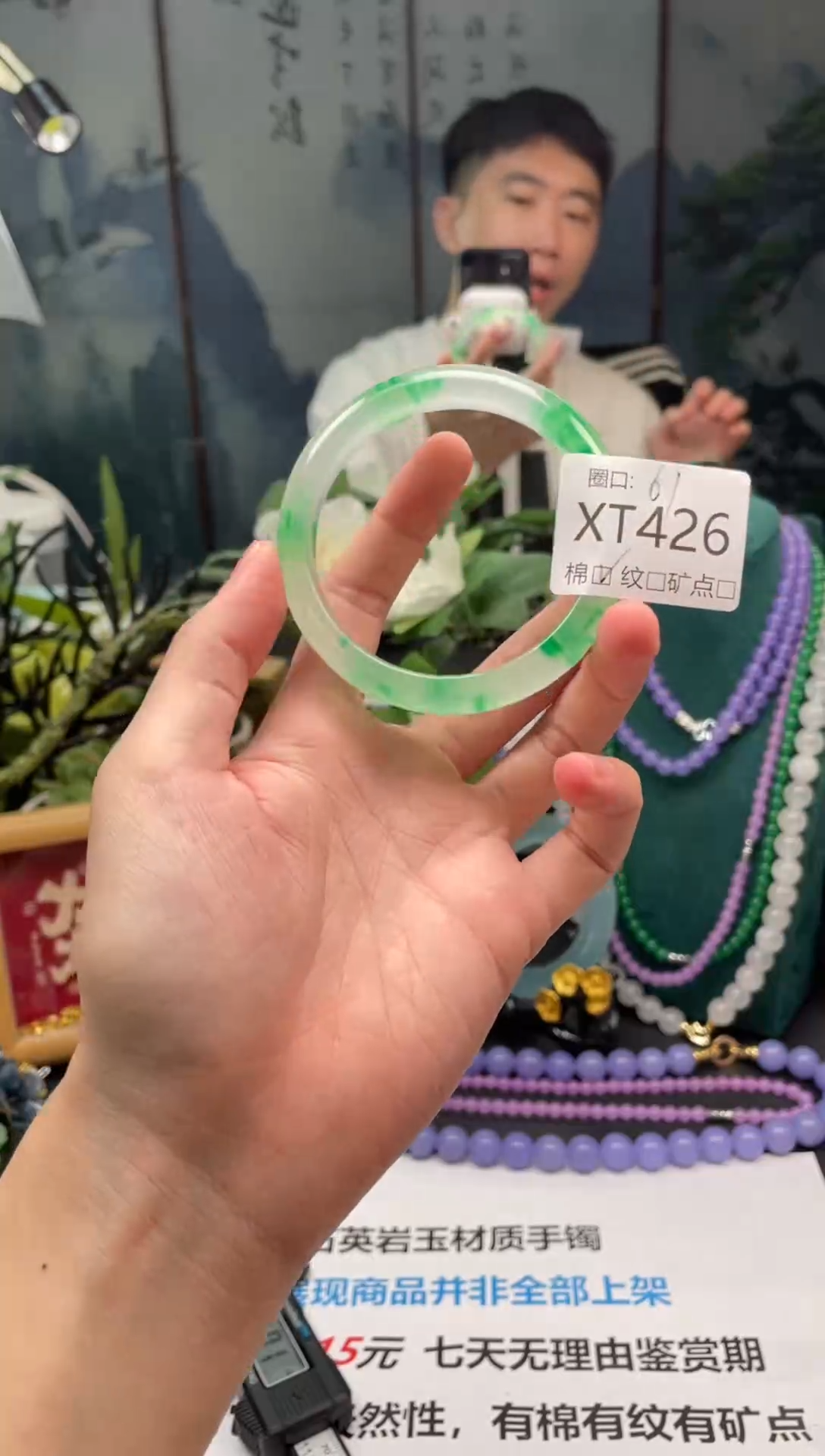 郭子石英岩手镯XT426