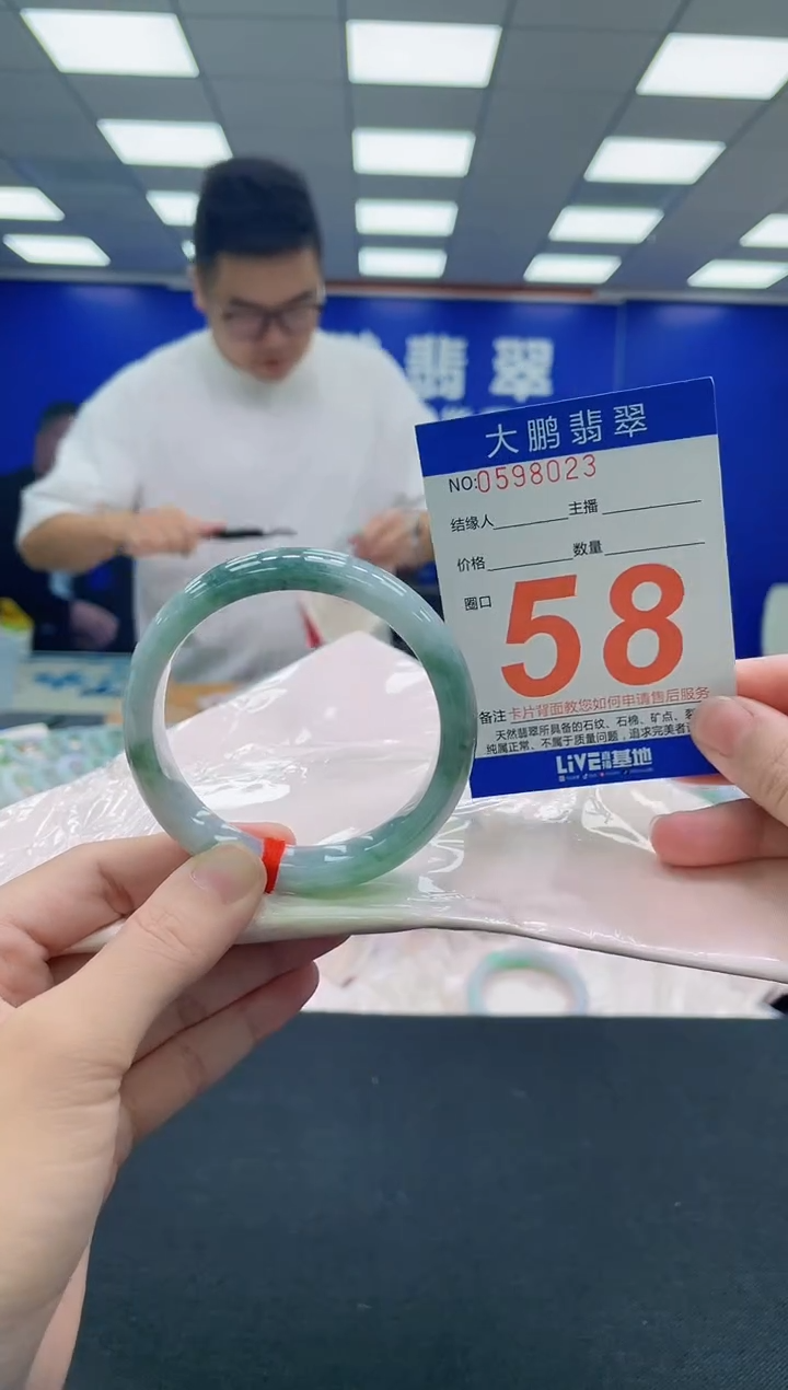 未镶嵌手镯翡翠AAAAAAAAA