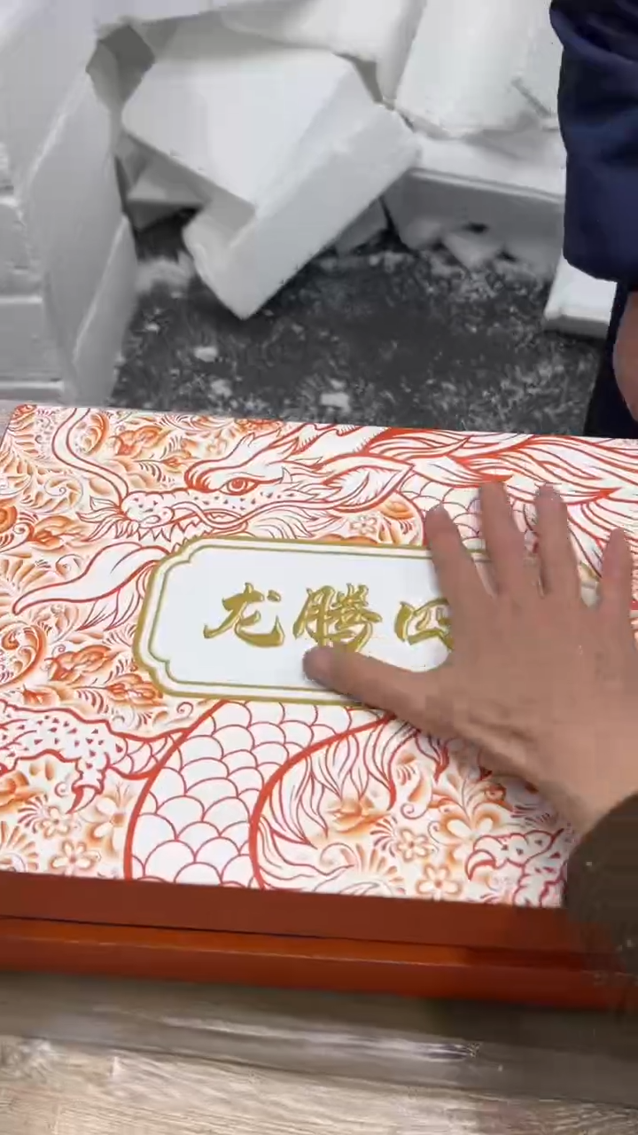 【闪购商品】其他其他其他其他其他