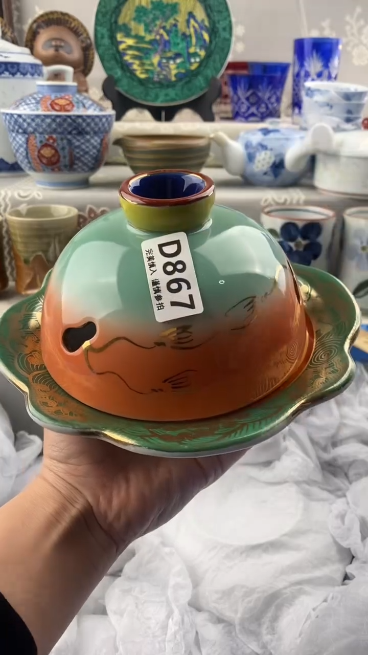 【闪购商品】867