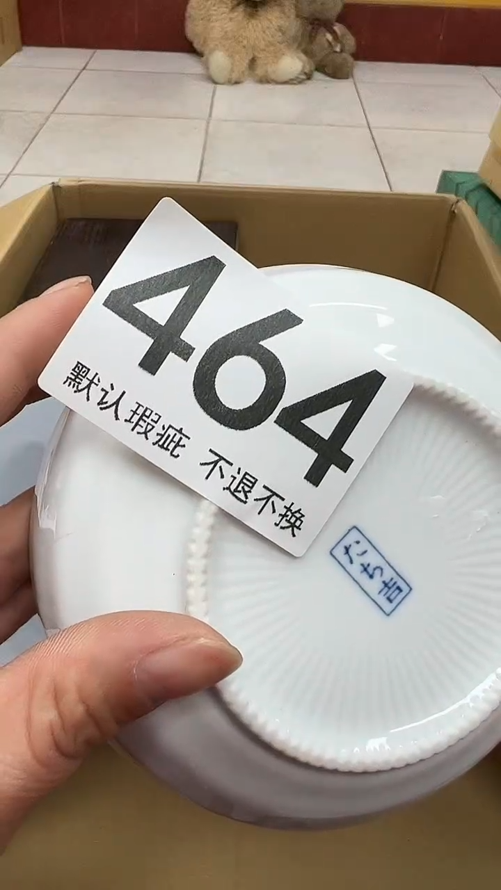 华*哦哦哦哦哦哦哦哦哦