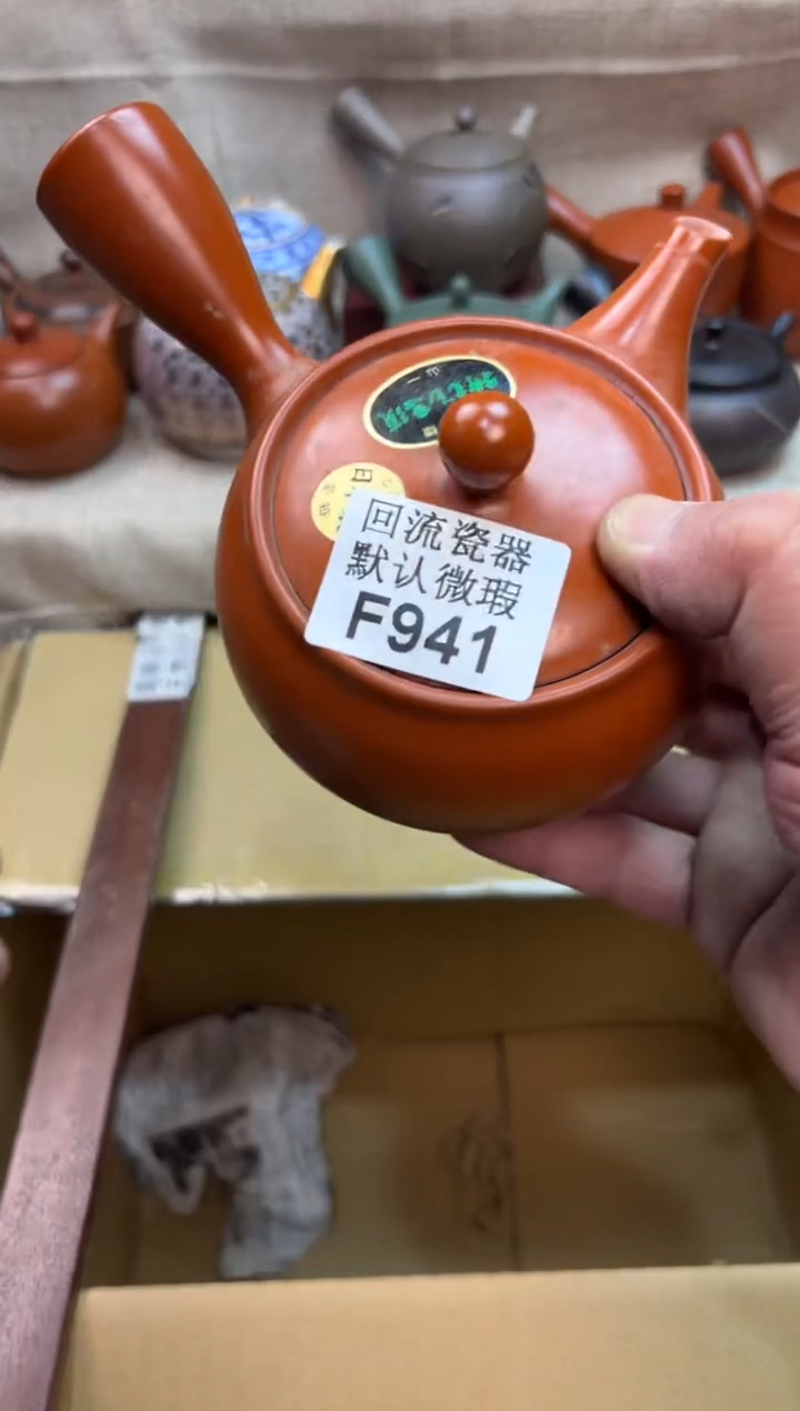 楠***阁941海外茶壶海外茶壶