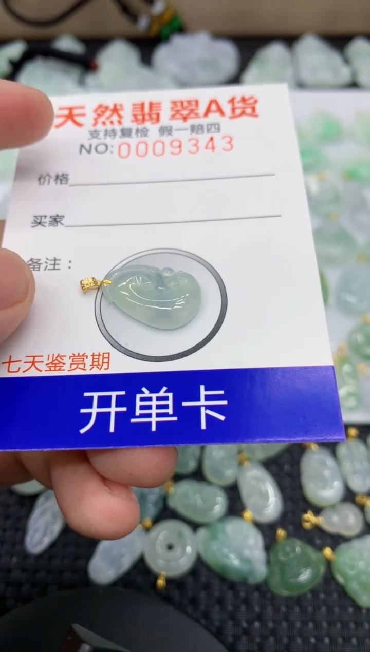 【闪购商品】翡翠颈饰18K金镶嵌11111111111