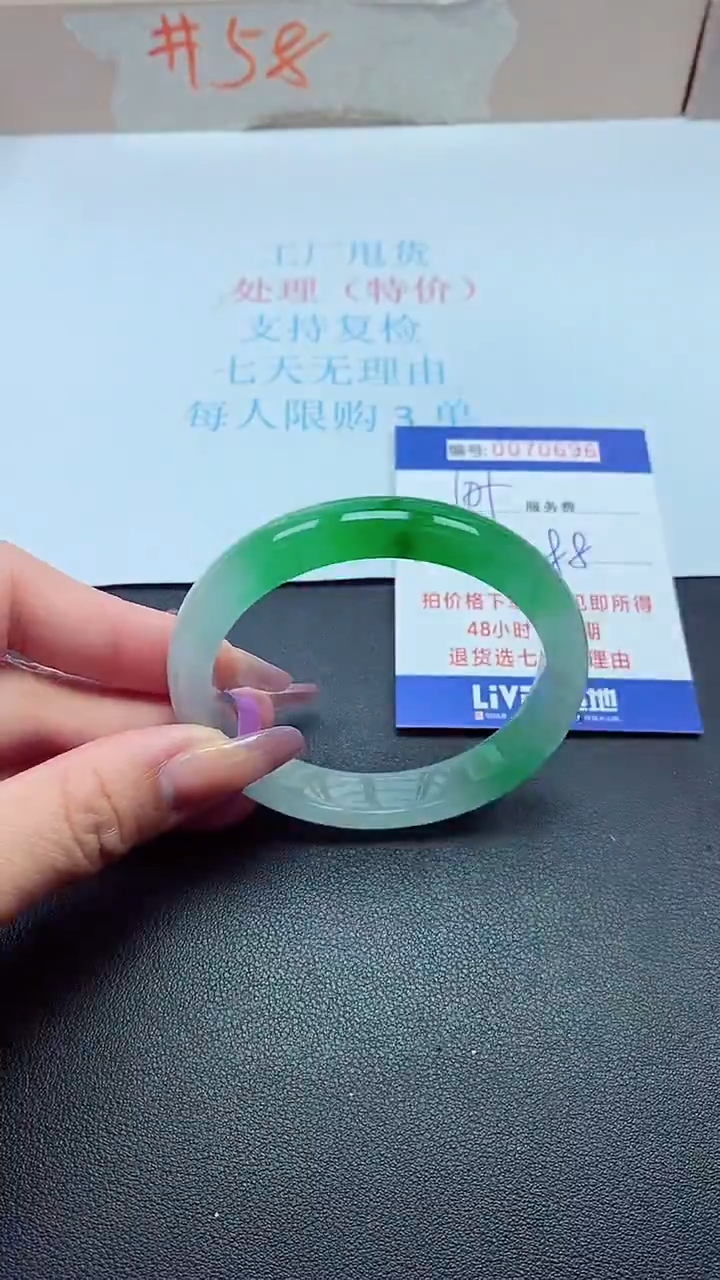 饰品以实物为准0070696