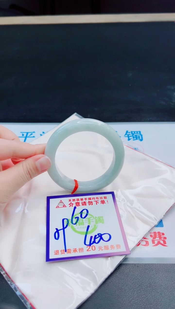 未镶嵌手镯翡翠天然缅甸翡翠A货！A货！A货！A货！A货！
