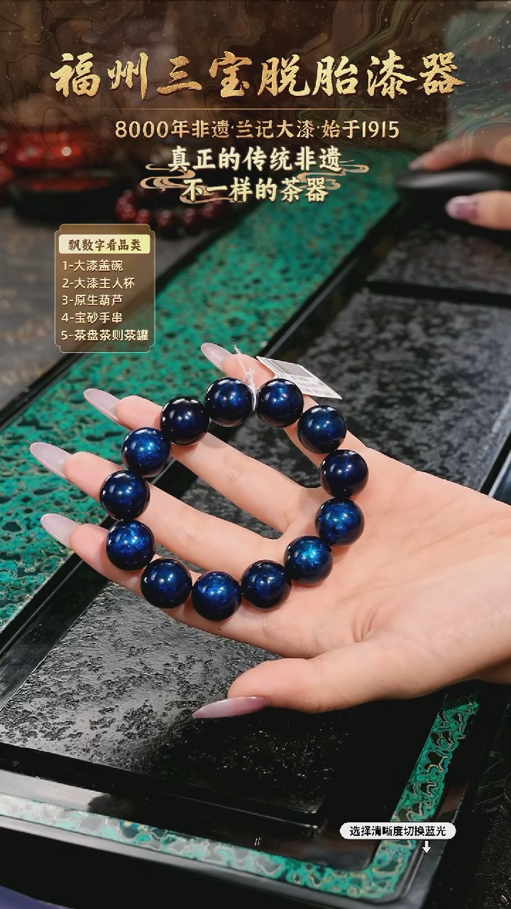 兰记手工漆器-一物一拍 以商品图片为主
