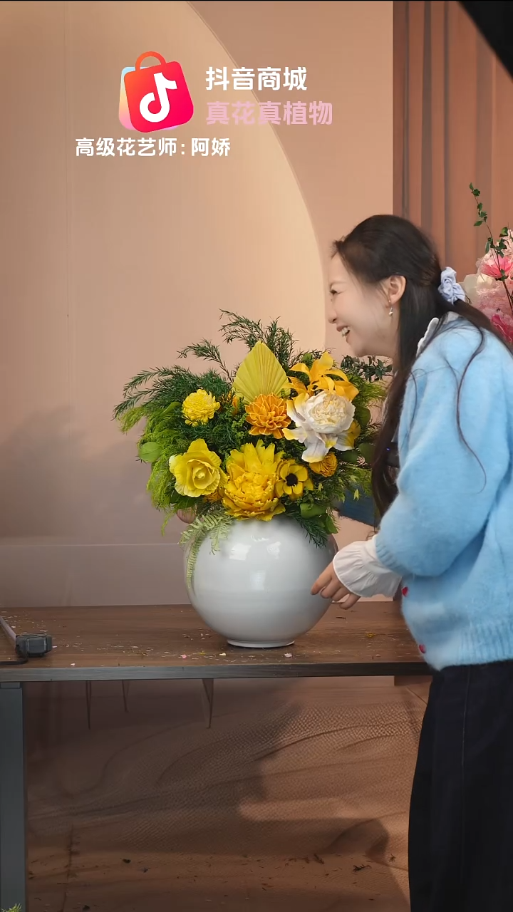 藤：带花瓶+花束一套