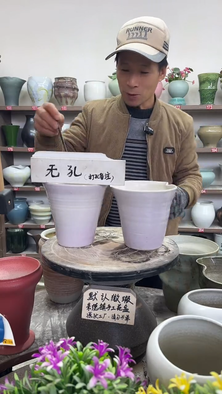 12-25-高14口14瑕-花盆