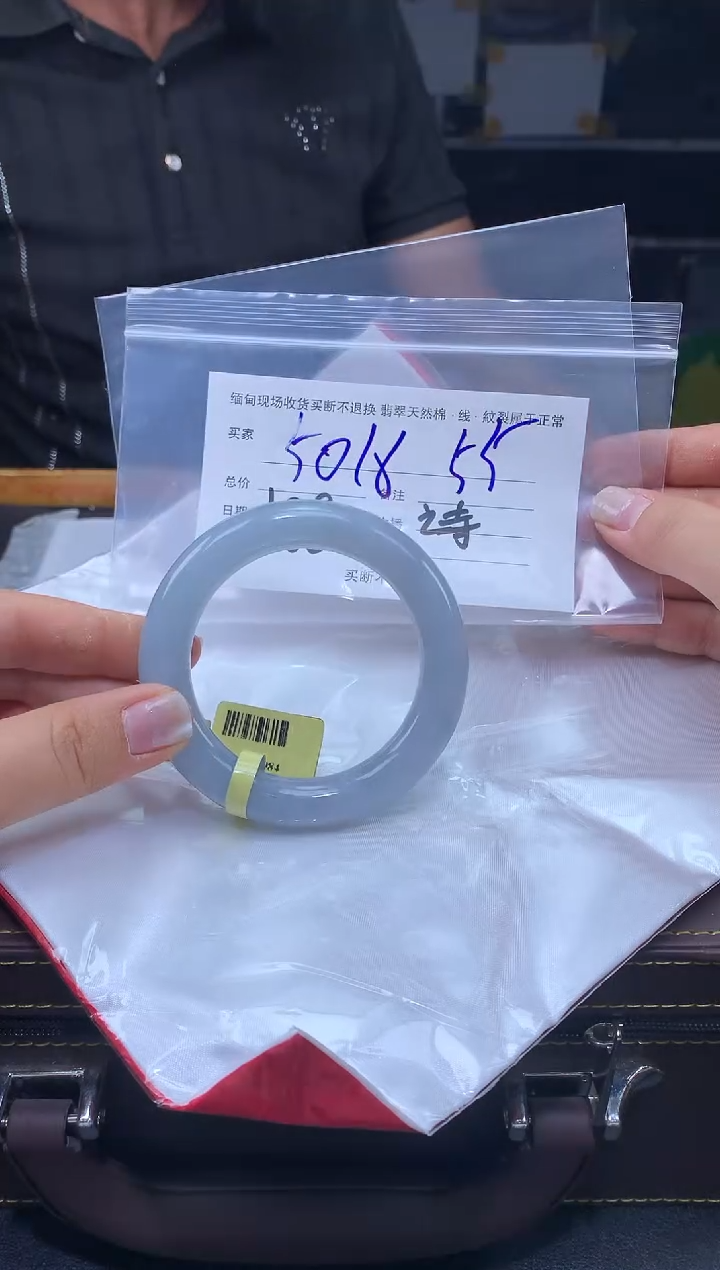 【闪购商品】定制翡翠未镶嵌毛货手镯需精细抛光/55