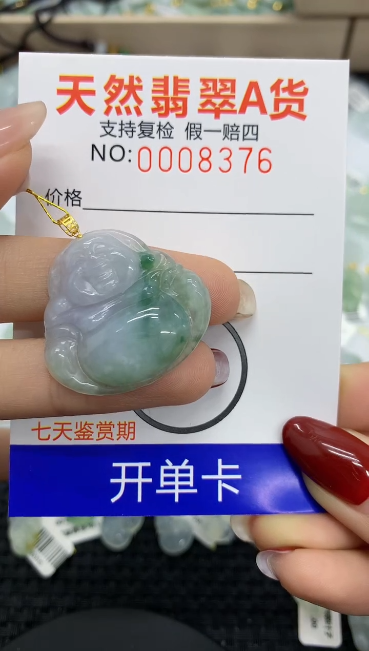 【闪购商品】翡翠颈饰18K金镶嵌11111111111