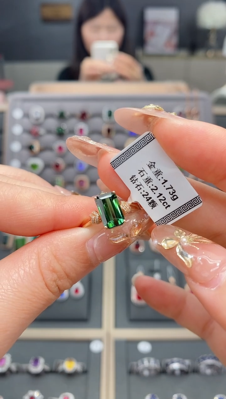 【闪购商品】碧玺戒指18K金镶嵌2.12   