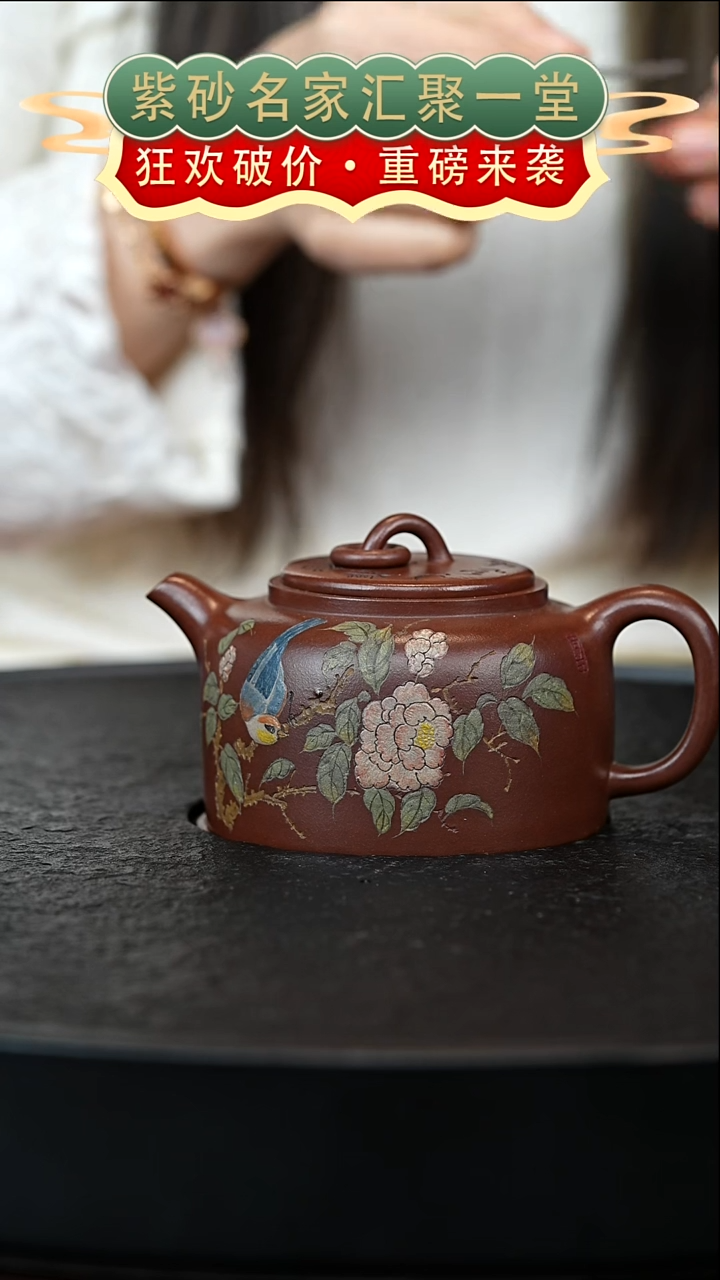 茶壶紫砂宜兴紫砂