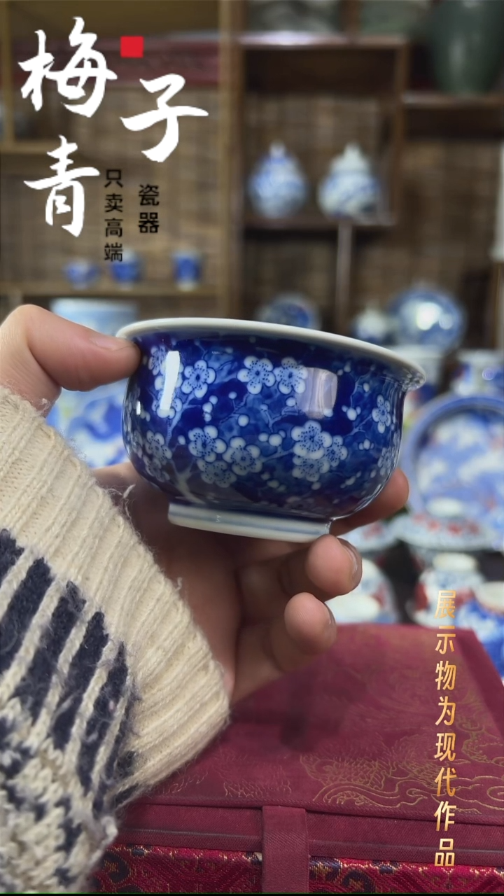 杯子瓷华哥好瓷好器严选