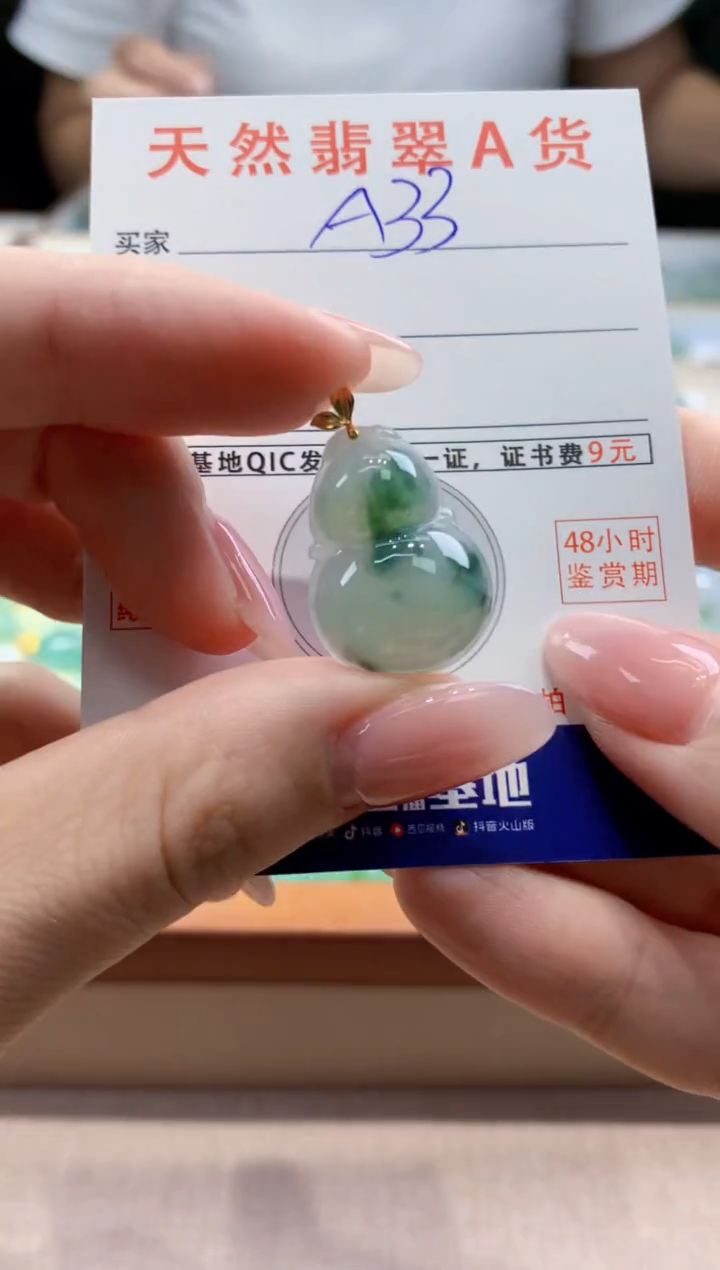 颈饰18K金镶嵌翡翠天然缅甸a货翡翠