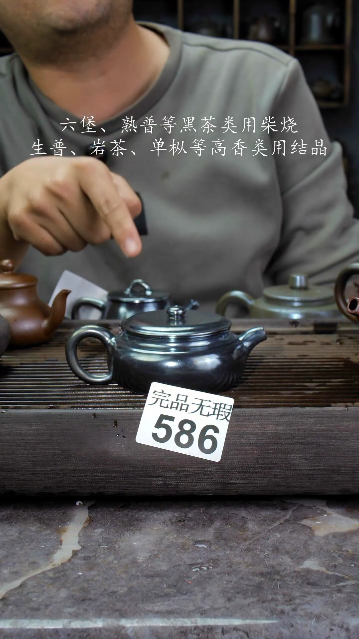 【闪购商品】壶586四大名陶钦州坭兴陶