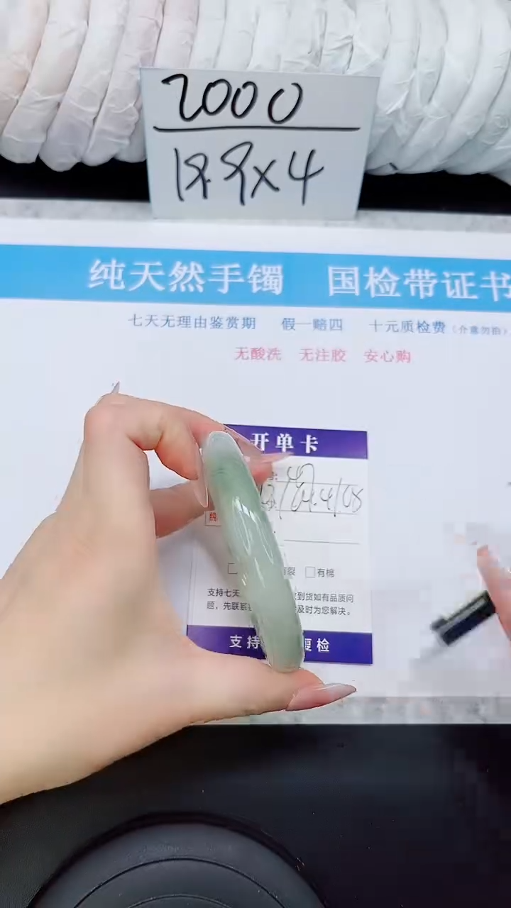 石英质玉手镯未镶嵌A47-63/64/65