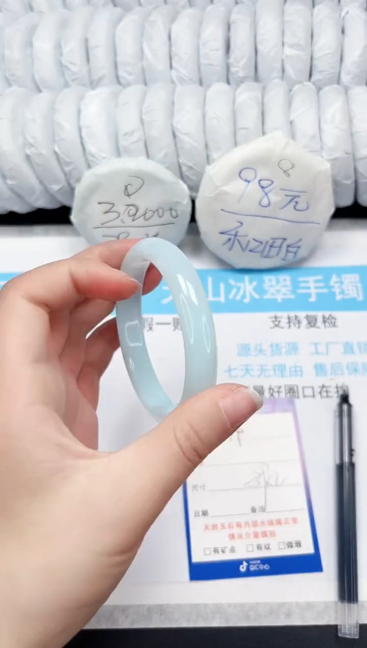 【闪购商品】石英质玉手镯未镶嵌94-60