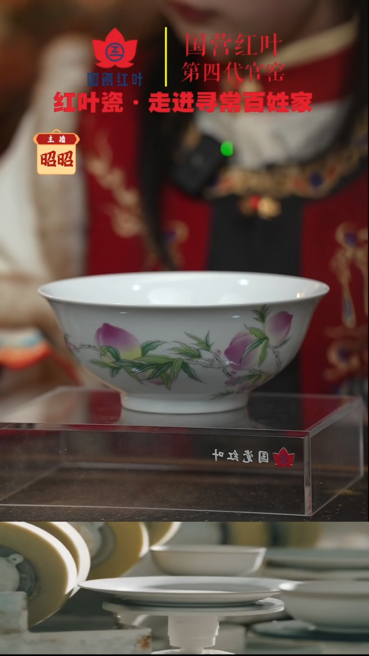 陶瓷1个正价珐琅彩釉上桃子7寸斗碗
