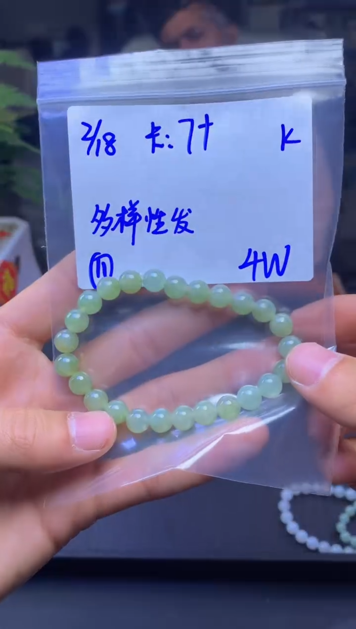 【闪购商品】定制翡翠未镶嵌多样性发货