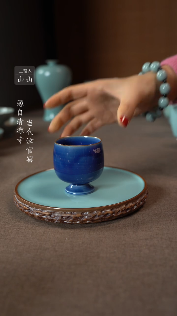 【闪购商品】汝瓷主人杯碗壶瓶樽洗