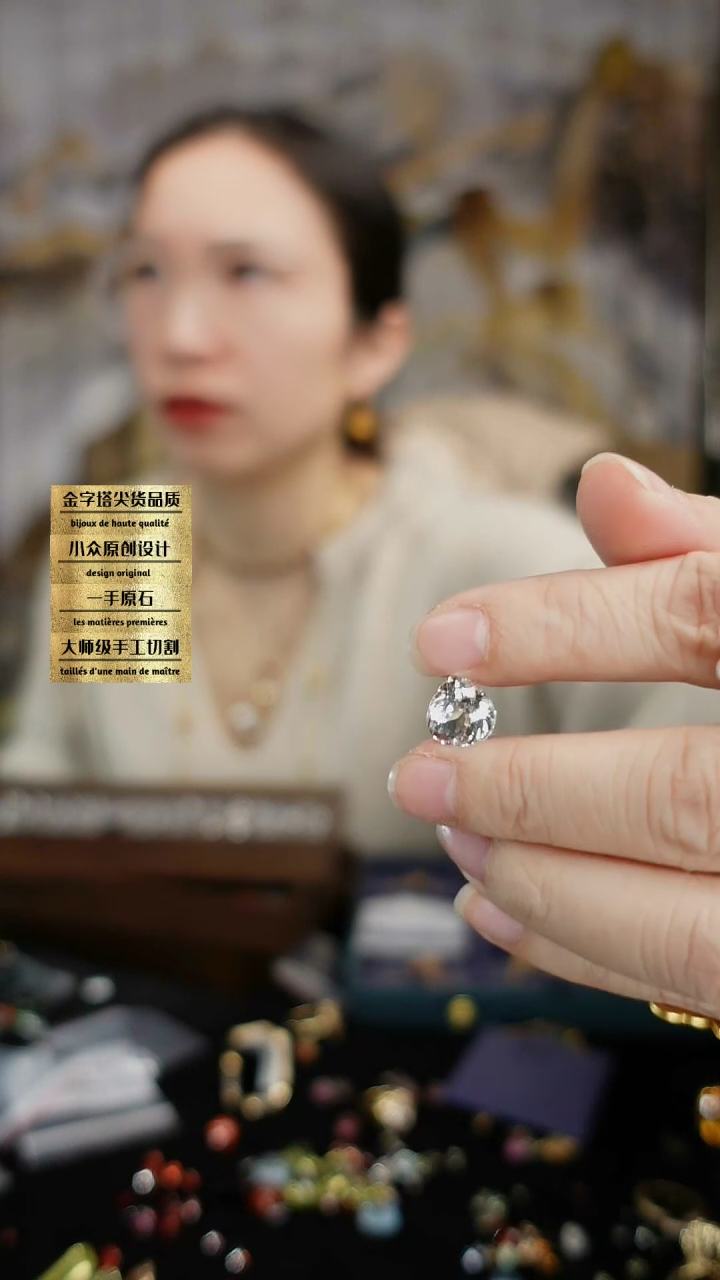 【闪购商品】托帕石裸石未镶嵌水滴白色托帕石