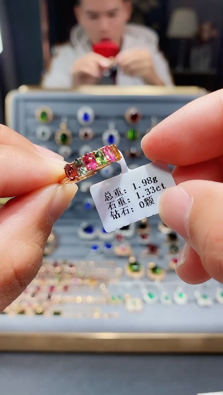 【闪购商品】碧玺戒指18K金镶嵌1.33..