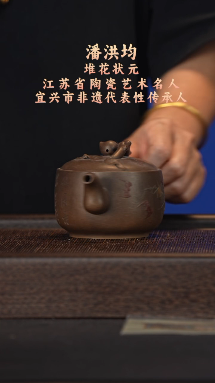 茶壶紫砂宜兴紫砂壶phj2565