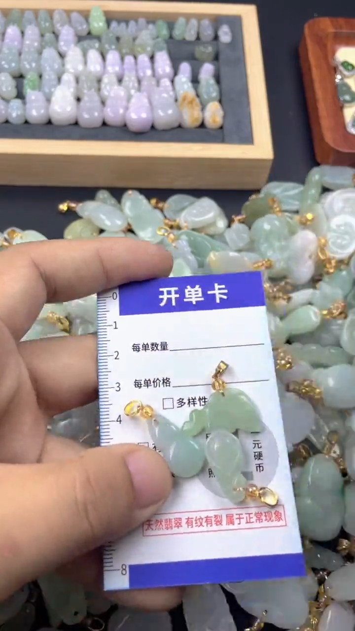 颈饰未镶嵌翡翠天然A货翡翠